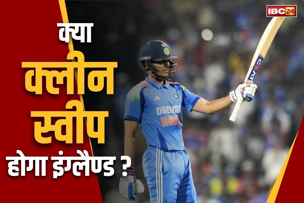 IND vs ENG ODI Ahmedabad: इंग्लैण्ड के सामने टीम इंडिया ने दिया पहाड़ सा लक्ष्य.. गिल ने जड़ा शतक तो अय्यर, कोहली की शानदार फिफ्टी..
