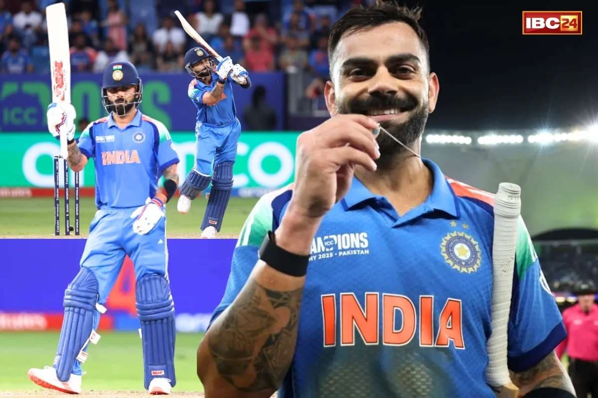 ICC Latest ODI Rankings: विराट कोहली को ICC रैंकिंग में बड़ा फायदा.. पहुंचे इस पायदान पर, पाक के खिलाफ लगाया था शानदार शतक