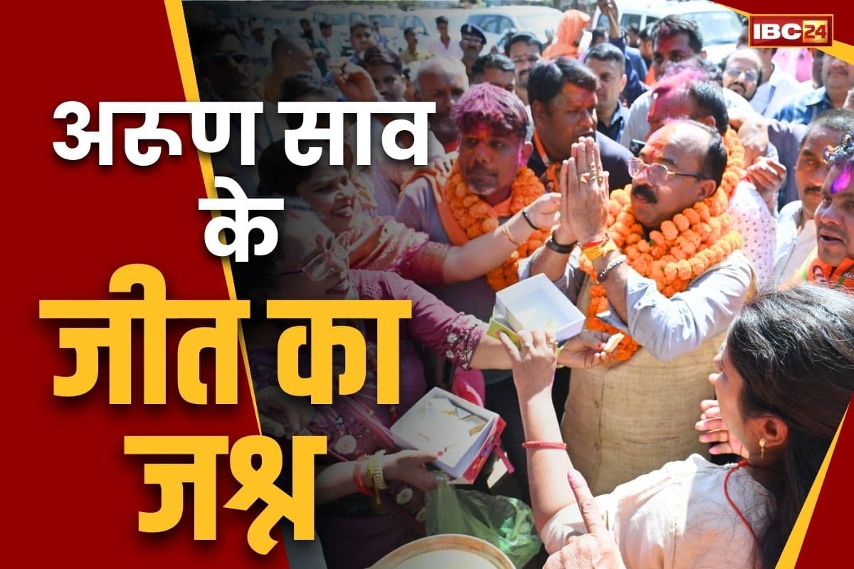 Chhattisgarh Election Result 2025: भाजपा की जीत के बाद झूम-झूम कर नाचे डिप्टी CM अरुण साव.. सोशल मीडिया पर जमकर वायरल हो रहा Video