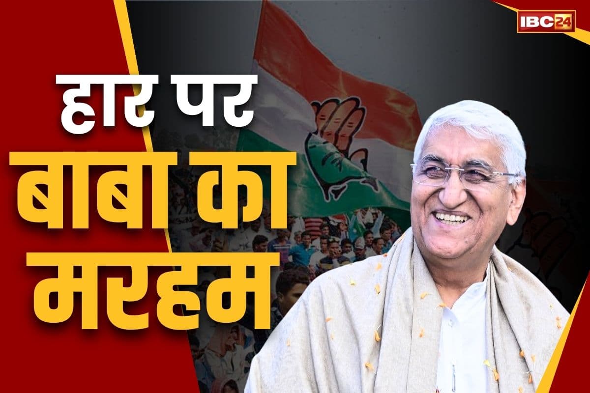 TS Singh Deo on Election: दिग्गज नेता टीएस सिंहदेव ने बंधाया कांग्रेस कार्यकर्ताओं को ढांढस.. लिखा, ‘निराश न हो, आप बहादुर और हौसलों से भरपूर”..