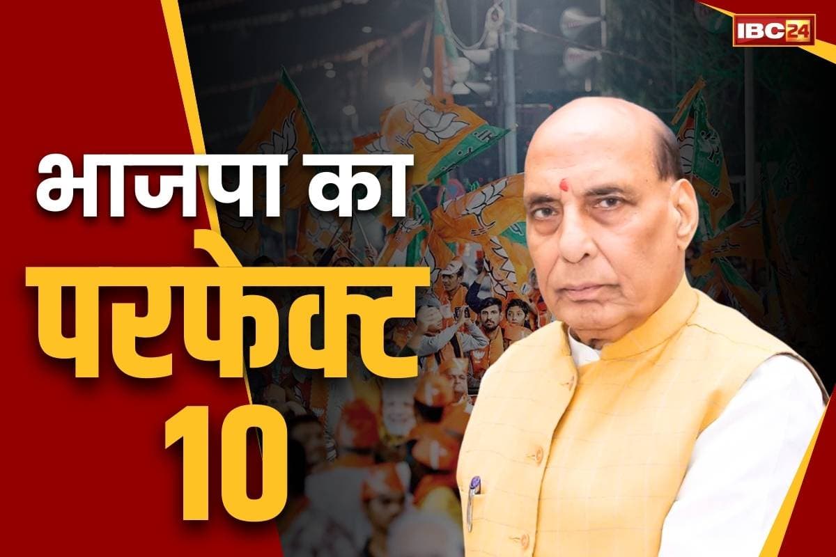 Rajnath Singh Latest News: छत्तीसगढ़ के जीत को राजनाथ सिंह ने बताया “परफेक्ट टेन”.. नगरीय निकाय चुनाव की जीत पर दी CM साय को बधाई