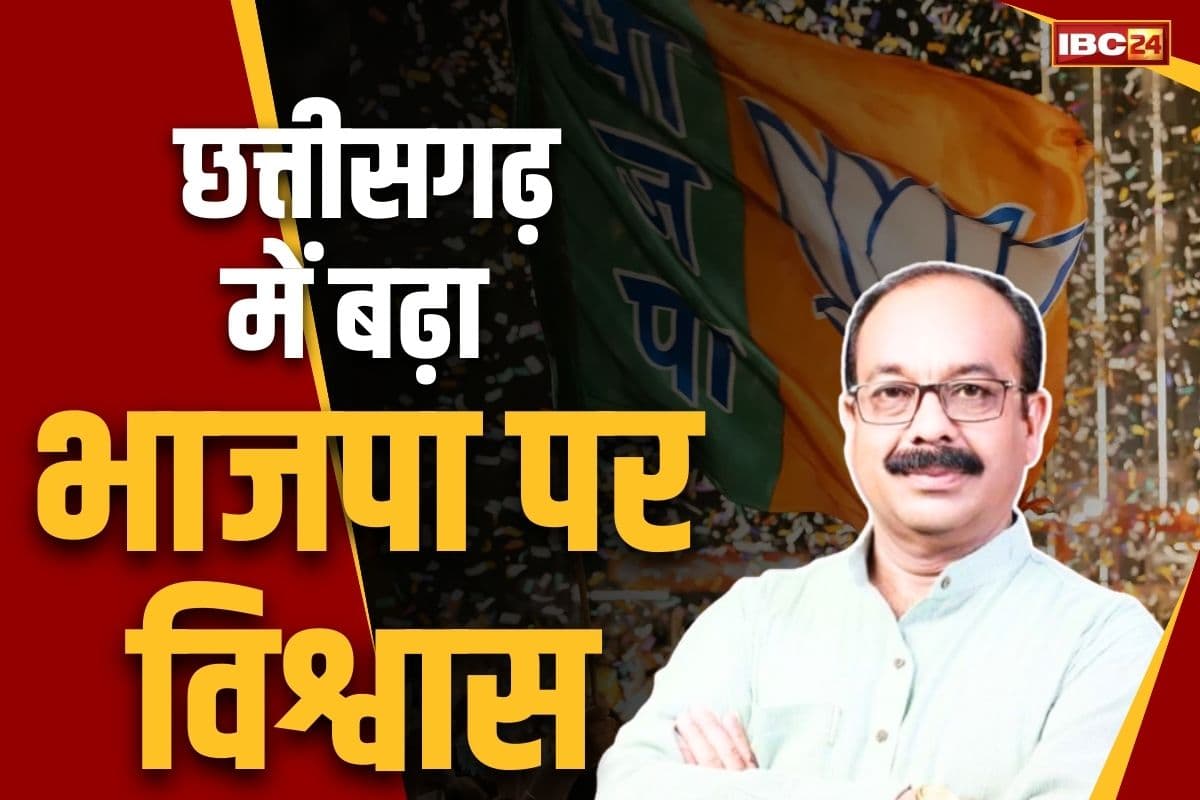 Arun Sao PC Live: छत्तीसगढ़ में लगातार बढ़ रहा है BJP का जनाधार!.. विधानसभा में 46%, लोस में 52 तो निकाय चुनाव में मिले इतने प्रतिशत वोट..