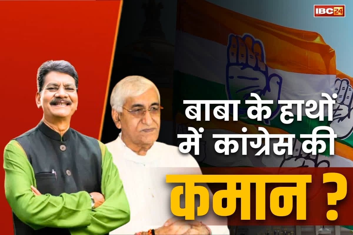 TS Singh Deo Latets News: क्या टीएस सिंहदेव होंगे कांग्रेस के CM फेस?.. डॉ महंत के बयान के क्या हैं मायने?.. धनेन्द्र साहू ने किया स्पष्ट..