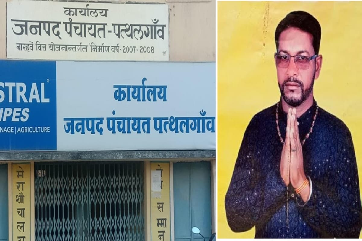 CG Panchayat Election: मतदान से पहले यहां के जनपद सदस्य प्रत्याशी की मौत, प्रचार के दौरान तबीयत बिगड़ने की आशंका, क्षेत्र में शोक की लहर