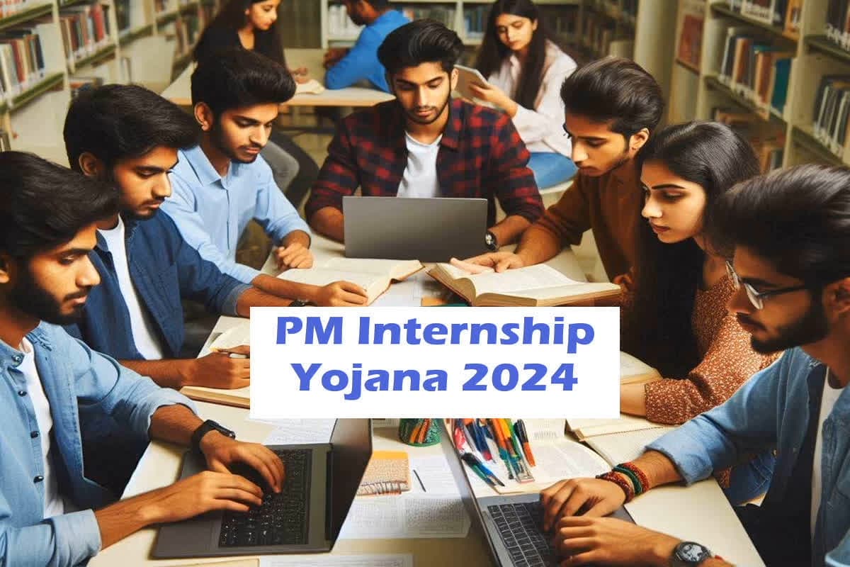 PM Internship Scheme 2025 Latest Update: पीएम इंटर्नशिप स्कीम राउंड-2 के लिए रजिस्ट्रेशन शुरू.. TATA, ONGC जैसी बड़ी कंपनियों में काम करने का मिलेगा मौका