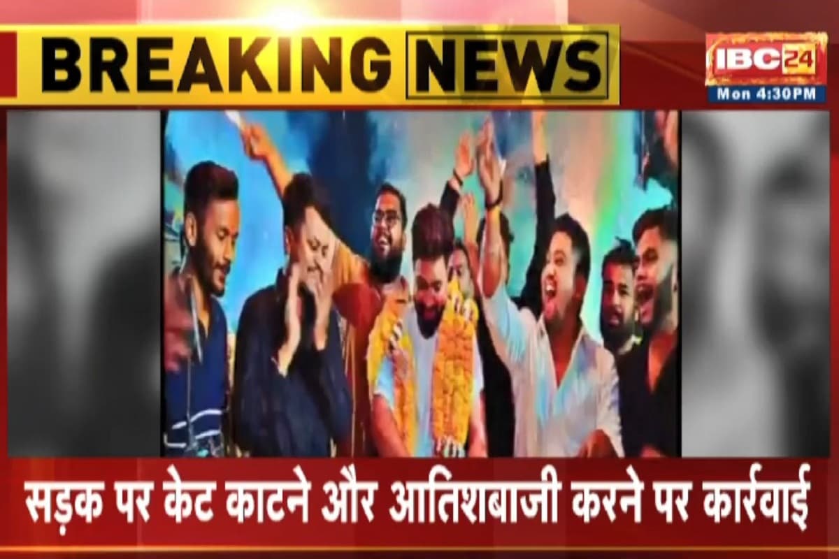 Raipur Crime: यूथ कांग्रेस के जिला अध्यक्ष और उपाध्यक्ष गिरफ्तार, बीच सड़क पर कर रहे थे ऐसा काम, SSP खुद पहुंच गए मौके पर