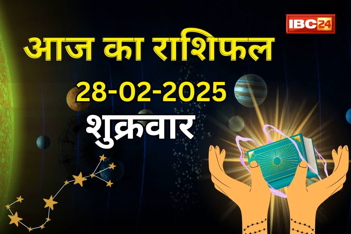 आज ये राशि वाले होंगे मालामाल.. नौकरी में खूब प्रगति करेंगे ये जातक, माता लक्ष्मी की कृपा से सुख-समृद्धि में होगी वृद्धि