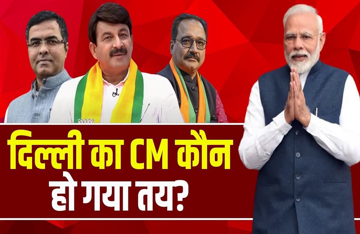 #SarkarOnIBC24: दिल्ली का CM कौन… हो गया तय? PM Modi के अमेरिका से लौटने पर लगेगी मुहर