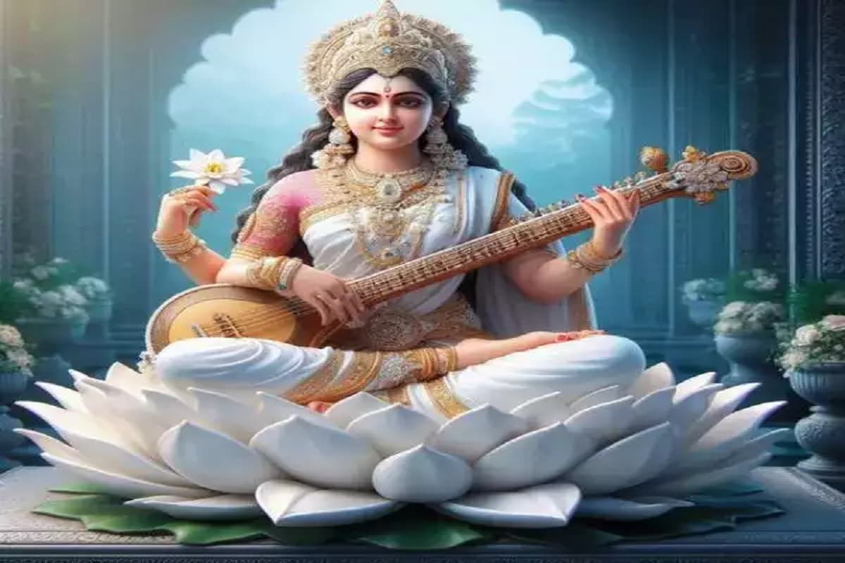 Saraswati Amritwani : बसंत पंचमी पर ज़रूर सुनें सरस्वती अमृतवाणी, ज्ञान और विद्या की प्राप्ति के साथ हर क्षेत्र में मिलेगा मनवांछित परिणाम