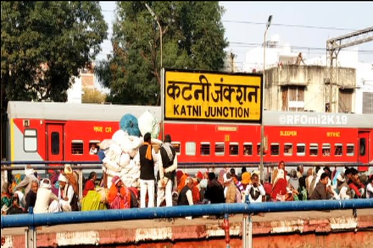 Katni Railway Station News : सावधान! ट्रेन से महाकुंभ जाने वाले यात्री भूलकर भी न करे ये काम, वरना पड़ सकता है भारी, स्टेशन में पुलिस की पैनी नजर