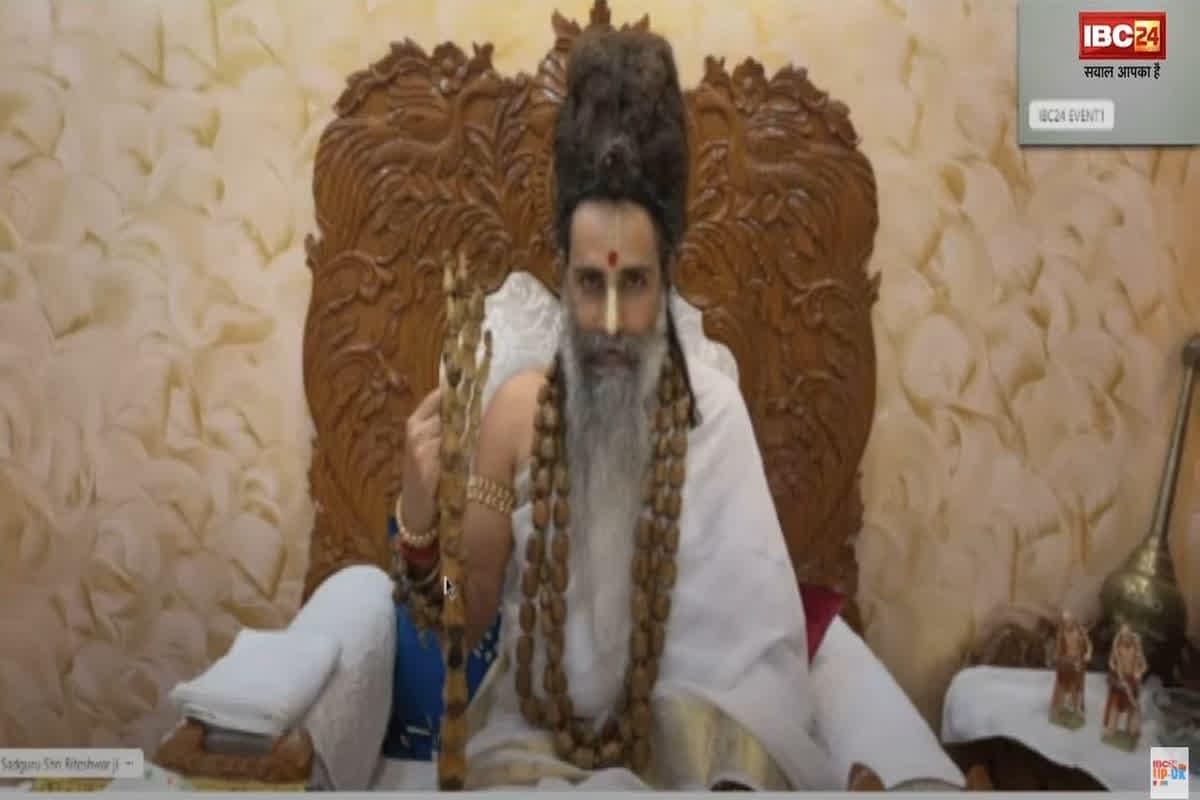 IBC24 MAHAKUMBH CONCLAVE 2025 :’कुछ वर्षों की गुलामी ने हमें सिखाया है कि हम सिर्फ एप्लॉयमेंट के लिए शिक्षा लेते हैं’, IBC24 के मंच पर संत ऋतेश्वर महाराज का बड़ा बयान