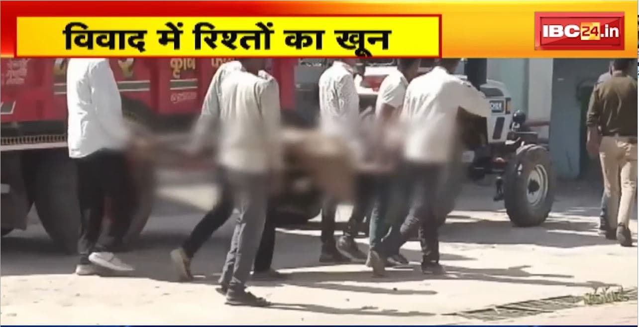 Ujjain News : पारिवारिक विवाद ने ले लिया विकराल रुप। पत्नी की हत्या कर खुद पति ने लगाई फांसी