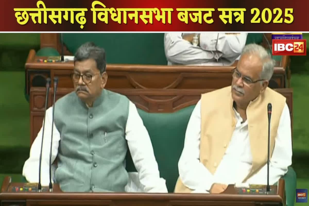 CG Vidhansabha Budget Session 2025 LIVE: ‘महतारी वंदन छोड़ सभी योजनाएं बंद..’, राज्यपाल के अभिभाषण के बीच भूपेश बघेल ने की टोका-टाकी
