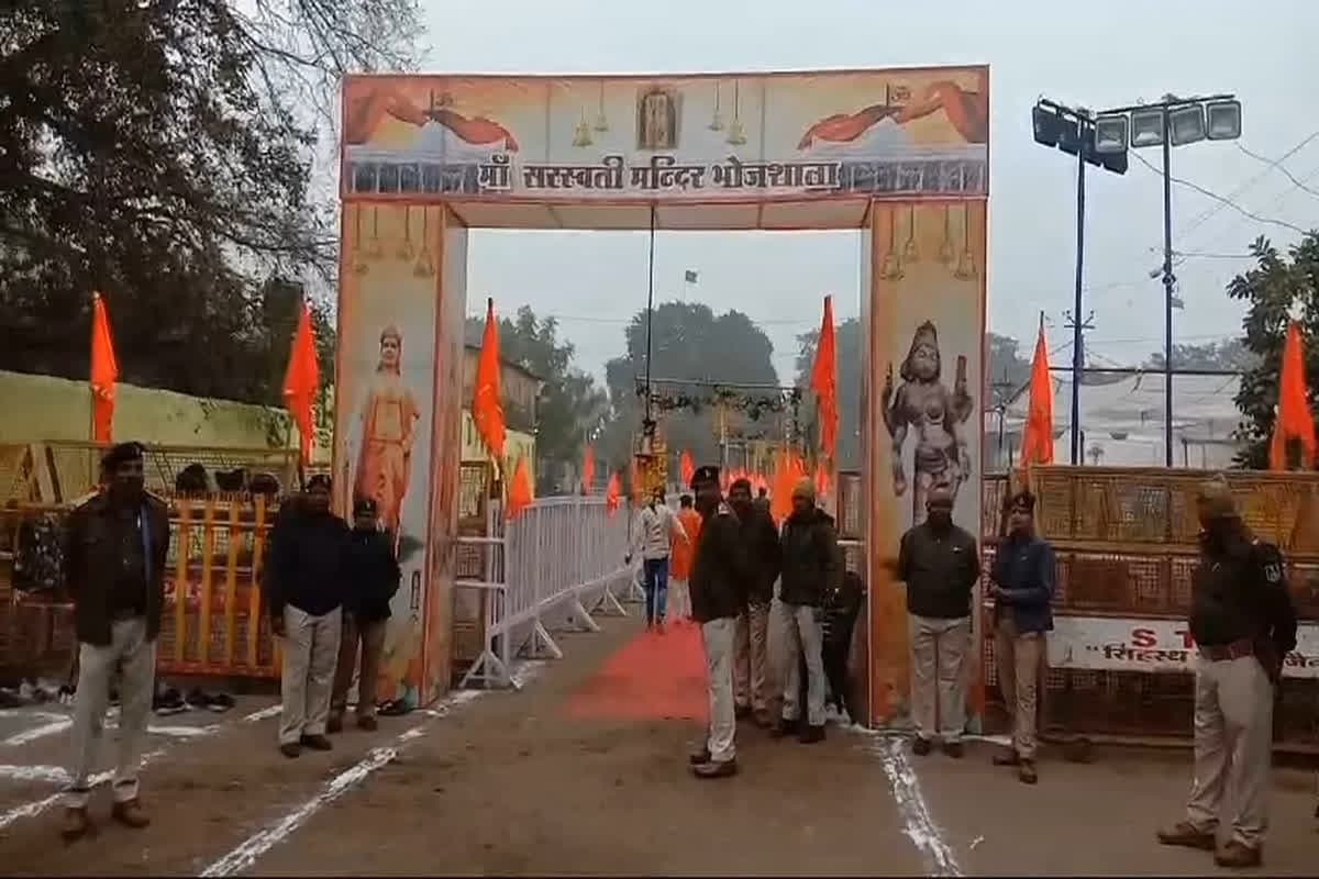 Basant Panchami in Bhojshala: 4 दिवसीय भोज महोत्सव की शुरुआत… भारी संख्या में पुलिस फोर्स तैनात, होंगे ये विशेष कार्यक्रम
