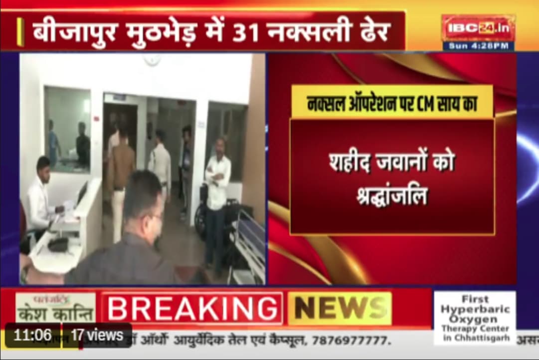 Hindi Today News and LIVE Update 9 February 2025 | Source : IBC24