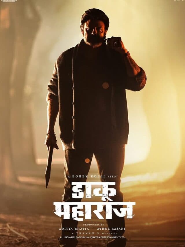 daaku maharaaj ott release date netflix: बड़े पर्दे के बाद अब ओटीटी पर गर्दा उड़ाने को तैयार, जानें कब और कहां स्ट्रीम होगी डाकू महाराज