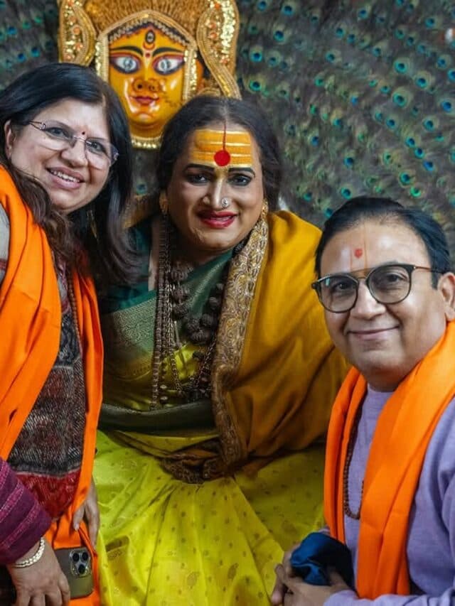 Mahakumbh 2025: पत्नी के साथ प्रयागराज महाकुंभ पहुंचे जेठालाल, दिलीप जोशी ने लक्ष्‍मी नारायण त्रिपाठी से मुलाकात की