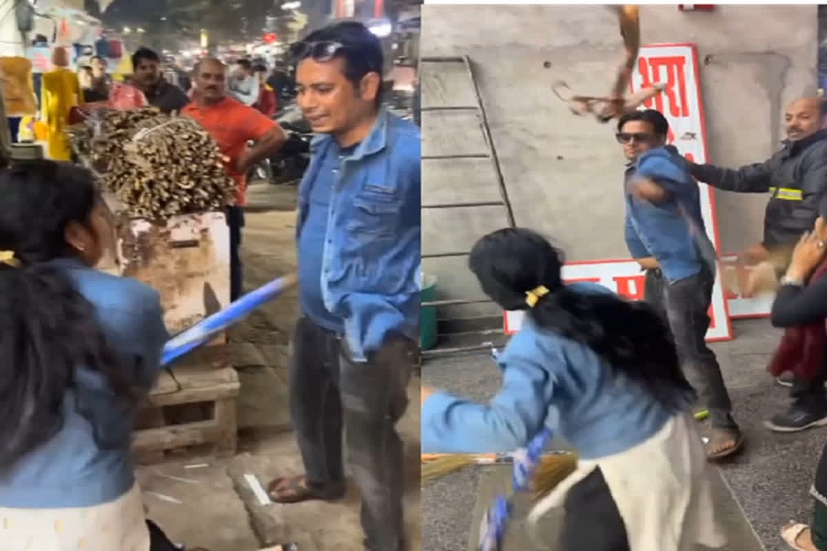 Gwalior Viral Video: सरेआम शराबी युवक और युवतियों के बीच छिड़ी महाभारत, एक दूसरे को झाड़ू से पीटा, वायरल हुआ वीडियो