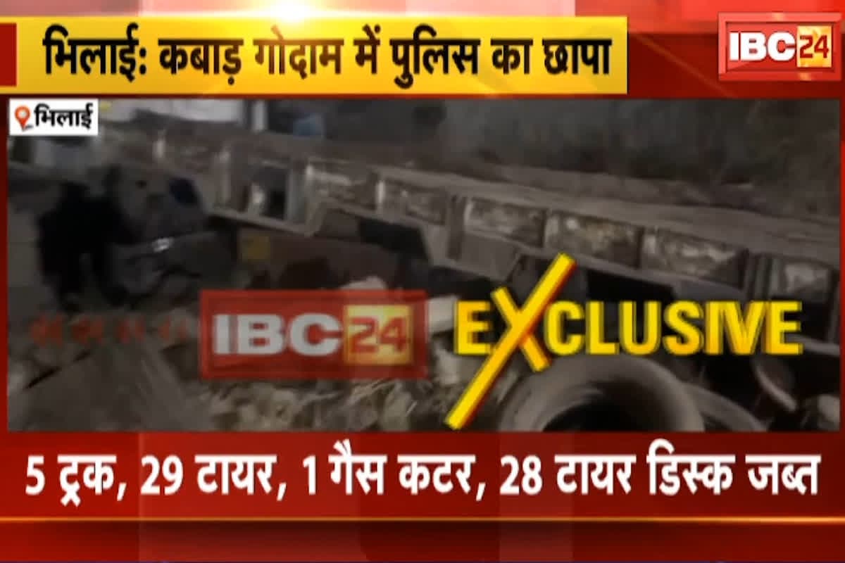 Bhilai News: बाप नंबरी, तो बेटा दस नंंबरी, चोरी की गाड़ियों को काटकर बाप-बेटे लगाते थे ठिकाना, अब चढ़े पुलिस के हत्थे