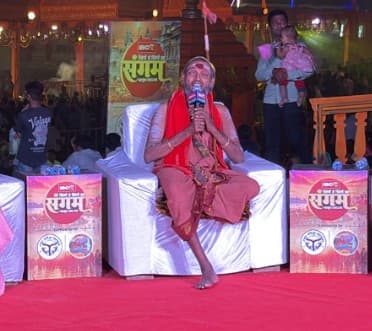 Mahakumbh Conclave 2025: बहुत जल्द ही भारत बनेगा विश्वगुरू, दण्डी स्वामी सच्चिदानंद तीर्थ महाराज ने क्यों कही ये बात ..जानें