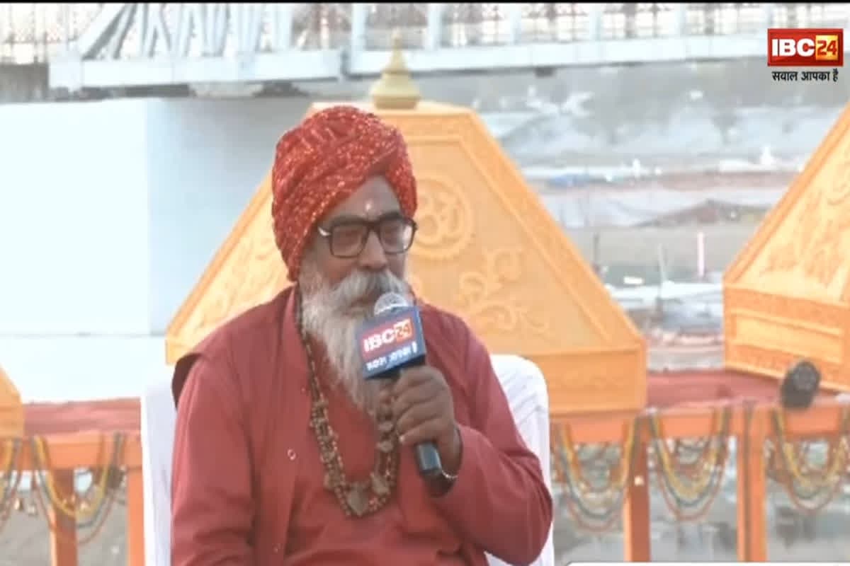 Mahakumbh Conclave 2025: राजिम कुंभ कल्प में भी वर्जित हो गैरहिंदुओं का प्रवेश, महंत सर्वेश्वर दास महाराज ने आईबीसी24 के मंच से कर दी बड़ी मांग