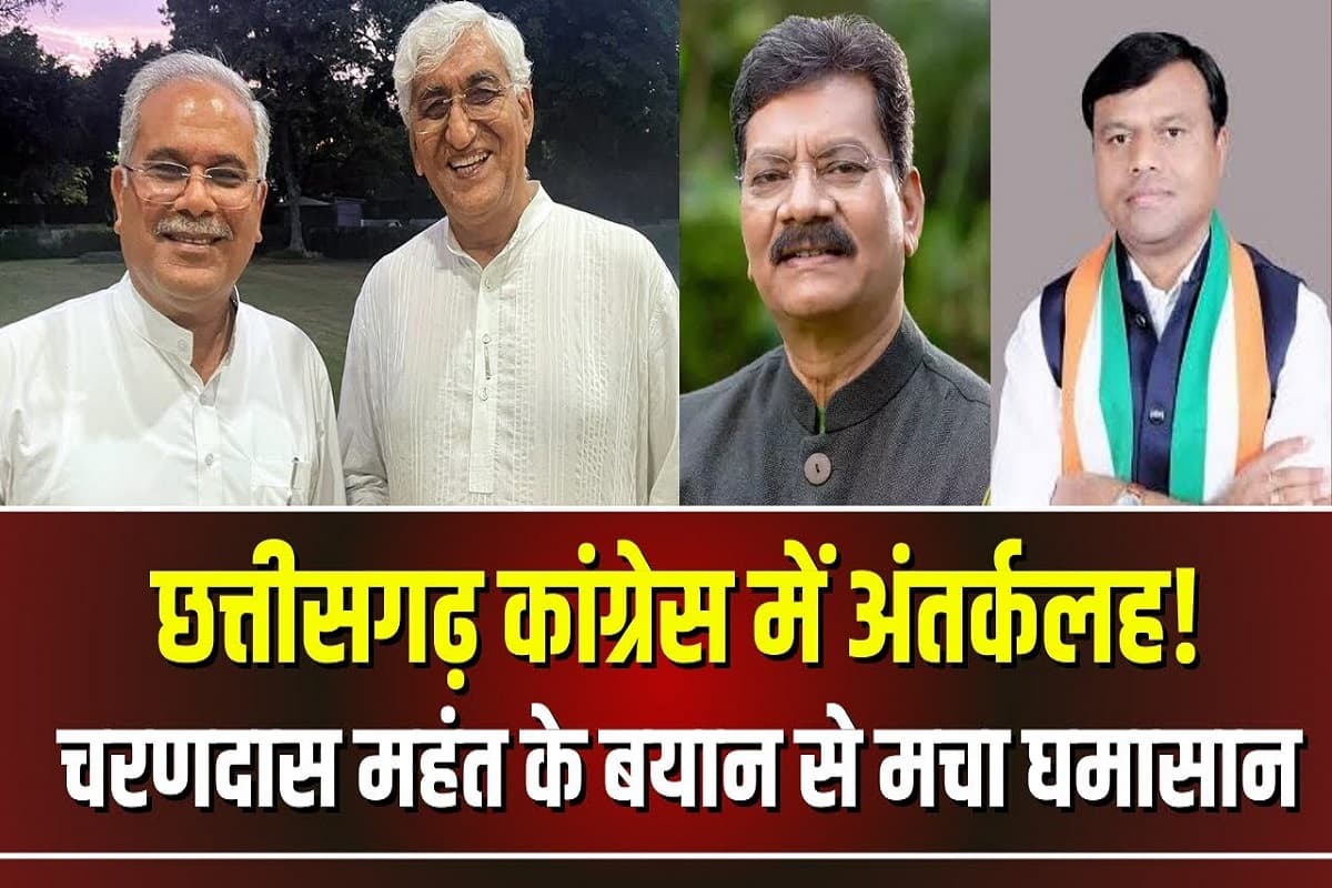 Amarjeet bhagat on ts singhdeo: सिंहदेव के नेतृत्व में अगला चुनाव लड़ने वाले बयान पर पूर्वमंत्री का बड़ा बयान, हाईकमान के इशारों पर ही कही गई यह बात
