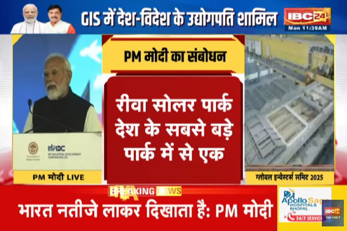 Global Investors Summit 2025: ग्लोबल इन्वेस्टर्स समिट में पीएम मोदी ने गिनाई डबल इंजन सरकार की उपलब्धियां, कहा- अब नतीजे लाकर दिखाता है भारत