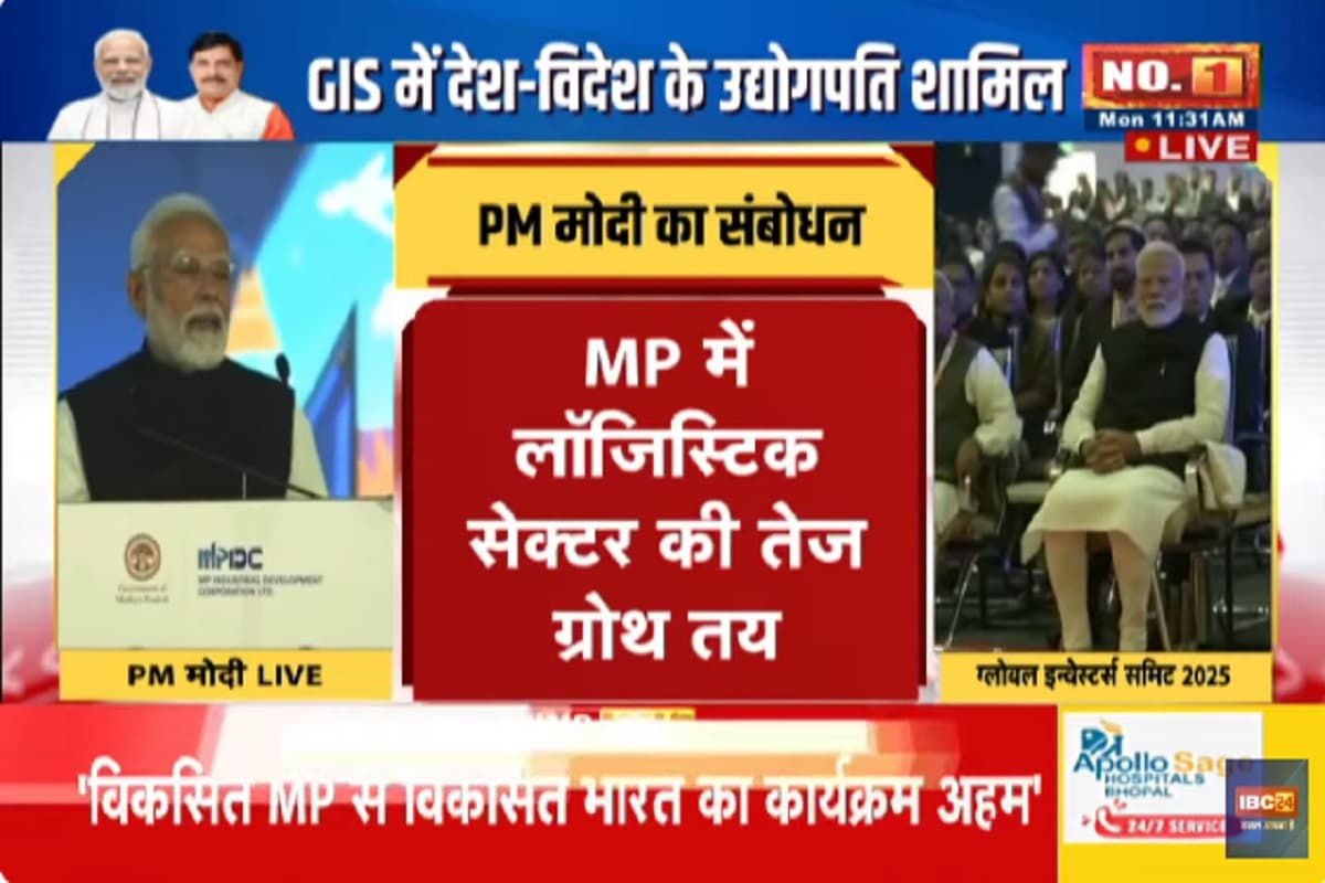 Global Investors Summit 2025: राजधानी में लगा उद्योगपतियों का जमावड़ा, पीएम मोदी ने लांच की मोहन सरकार की 18 नई नीतियां