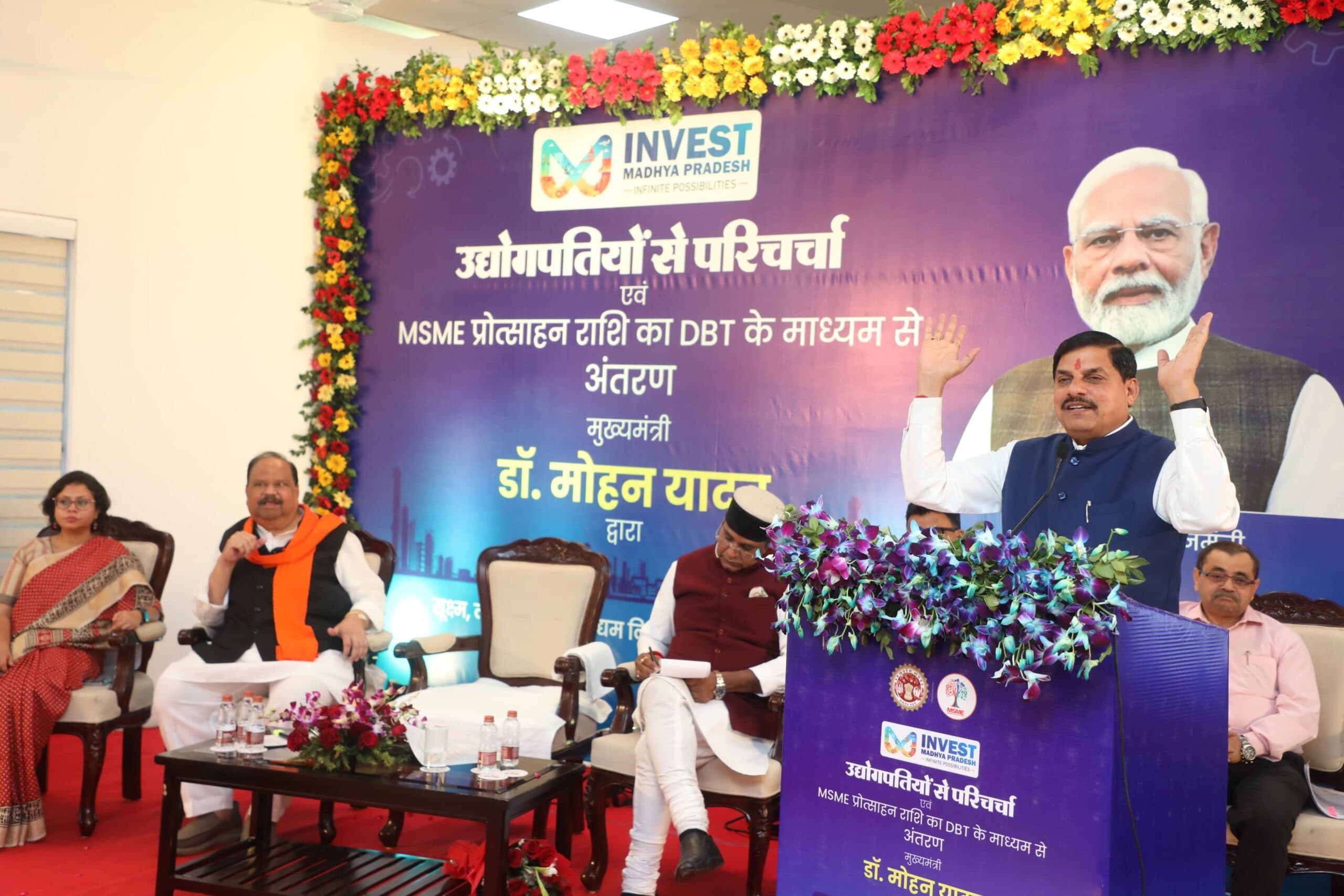 Statement of CM Mohan Yadav : “हमारी निवेश नीति देश में है सर्वश्रेष्ठ, उद्योगपतियों को मिलेगा पूरा सहयोग” CM मोहन यादव ने इन्वेस्टर समिट से पहले कह दी बड़ी बात