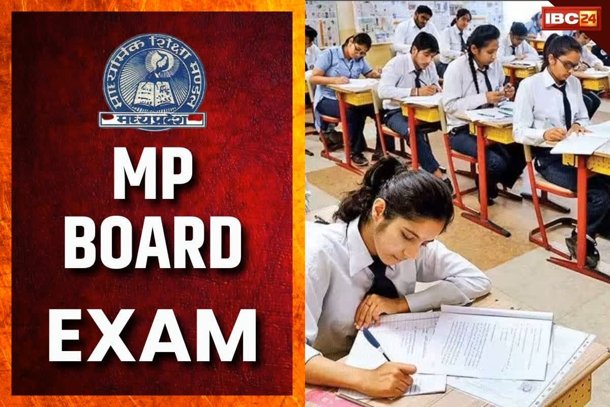 Madhya Pradesh Board Exam 2025: IBC24