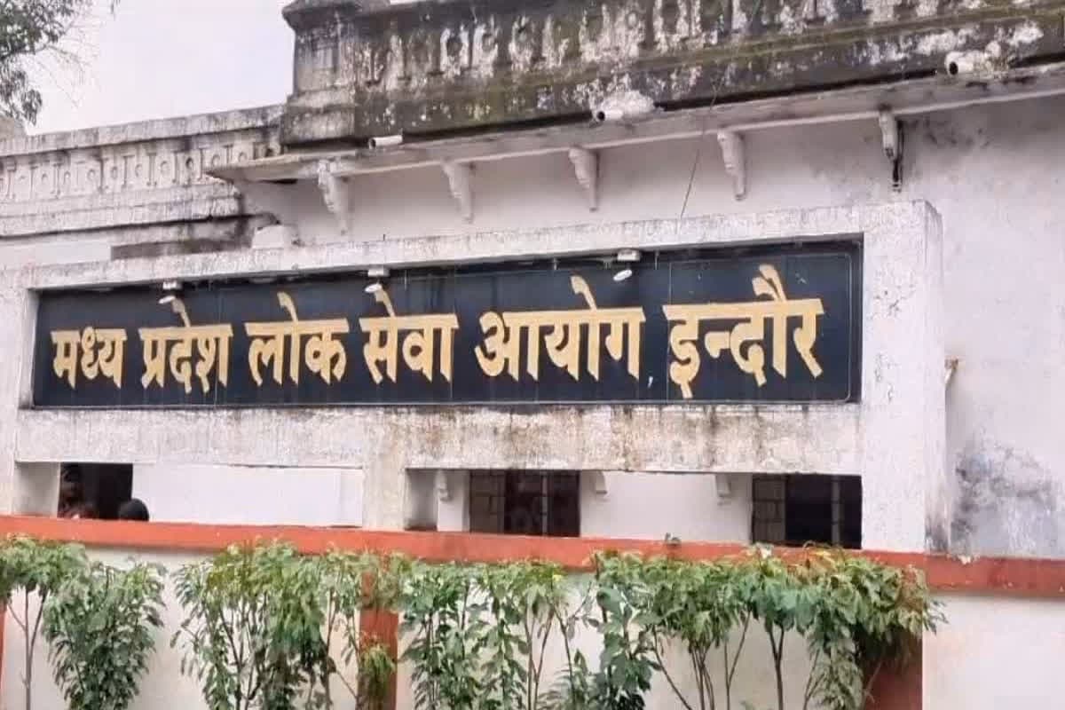 MPPSC Exam 2025 : राज्य सेवा प्रारंभिक परीक्षा का 16 फरवरी को होगा एग्जाम, 1.18 लाख अभ्यर्थी होंगे शामिल, जानें पूरी डिटेल