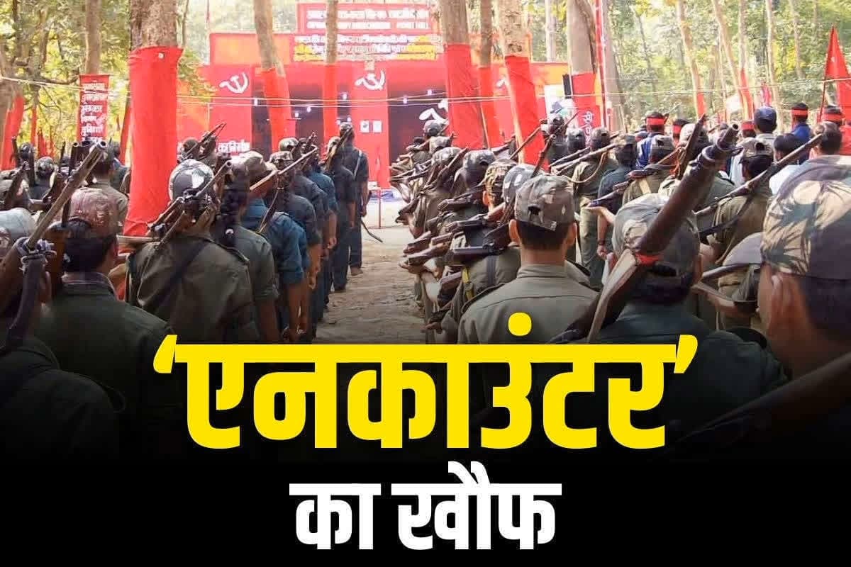 CG Naxalites Surrender: 28 लाख रुपये के 4 नक्सलियों ने किया सरेंडर.. महाराष्ट्र की गढ़चिरौली पुलिस के सामने डाले हथियार..
