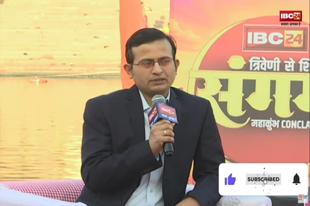 IBC24 MAHAKUMBH CONCLAVE 2025 : कितने दिनों से चल रही सिहंस्थ कुंभ की तैयारी? कलेक्टर ने बताई पूरा प्लानिंग