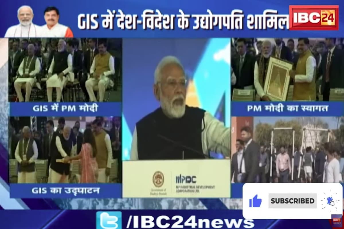 Global Investors Summit 2025: पीएम मोदी ने फिर जीता लोगों का दिल, प्रभावित ना हो बच्चों की परीक्षा इसलिए किया ऐसा काम, उद्योगपतियों से भी मांगी माफी