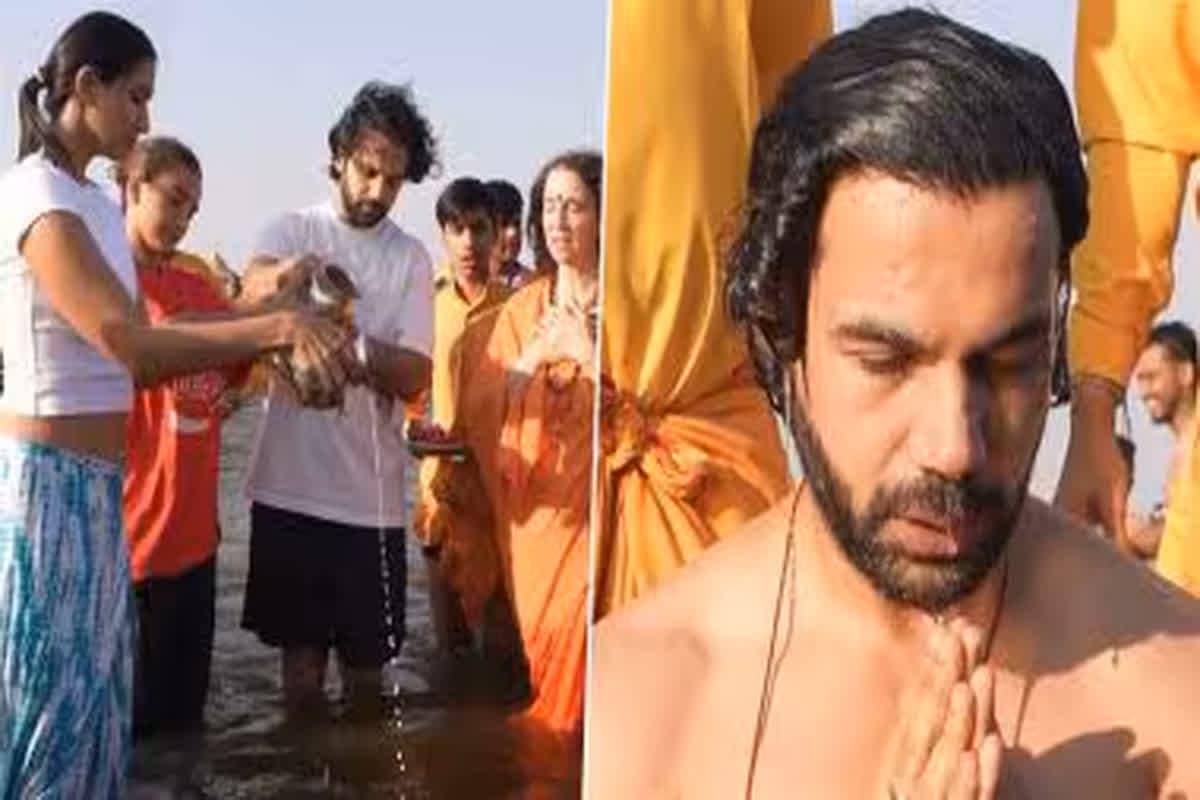 Maha Kumbh 2025: पत्नी के साथ महाकुंभ पहुंचे अभिनेता राजकुमार राव, त्रिवेणी संगम में लगाई डुबकी
