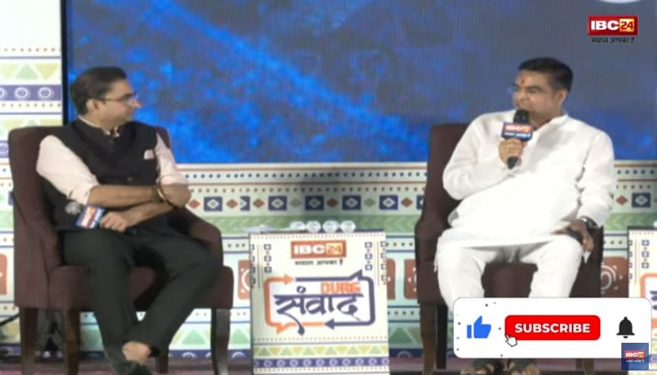 Durg Samvad 2025: हमें यूट्यूब चैनल को चेक करना पड़ता है कि हमने कितना काम किया, जानें विधायक रिकेश सेन ने क्यों कही ये बात