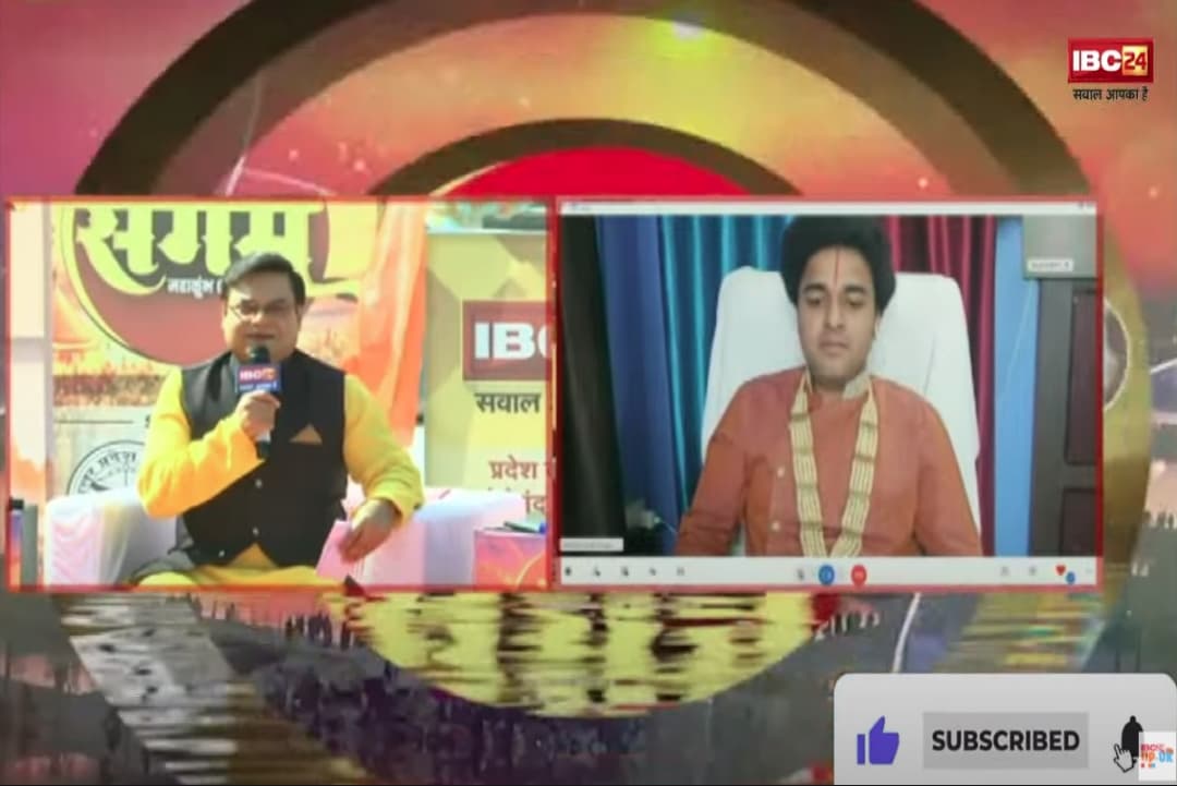 IBC24 MAHAKUMBH CONCLAVE 2025 : ब्रज में रतन राधिका गोरी… सुनकर मंत्रमुग्ध हो गए उज्जैन के लोग, पंडित ऋषि कृष्ण शास्त्री ने IBC24 के मंच पर सुनाया भजन