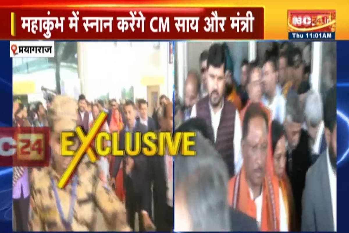 CG Govt Maha Kumbh Visit: प्रयागराज पहुंचे सीएम साय, मंत्री, सांसद और विधायक, संगम में लगाएंगे आस्था की डुबकी, देखें तस्वीरें
