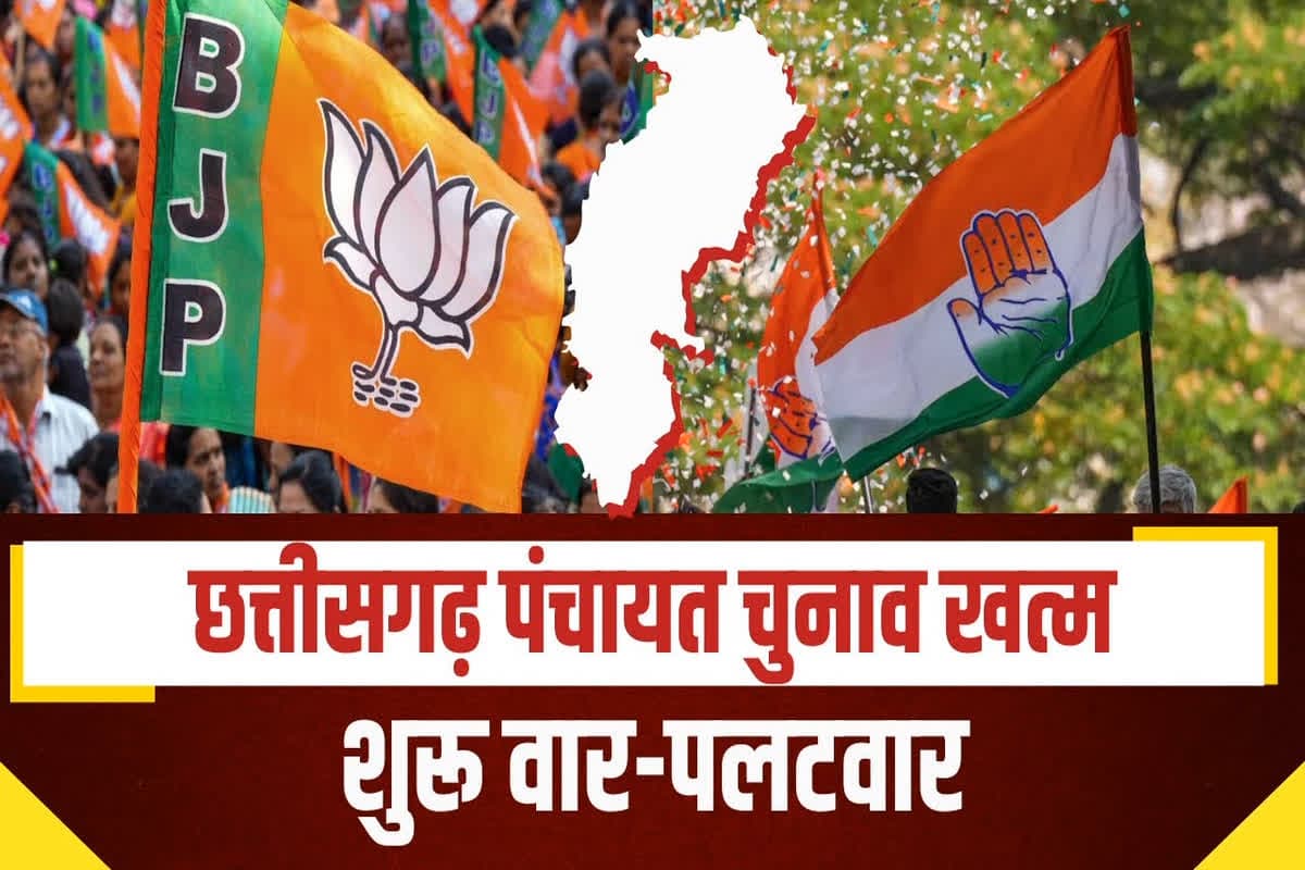 #SarakarOnIBC24: Chhattisgarh में पंचायत चुनाव खत्म, शुरू वार पलटवार आंकड़ों पर Congress-BJP में रार