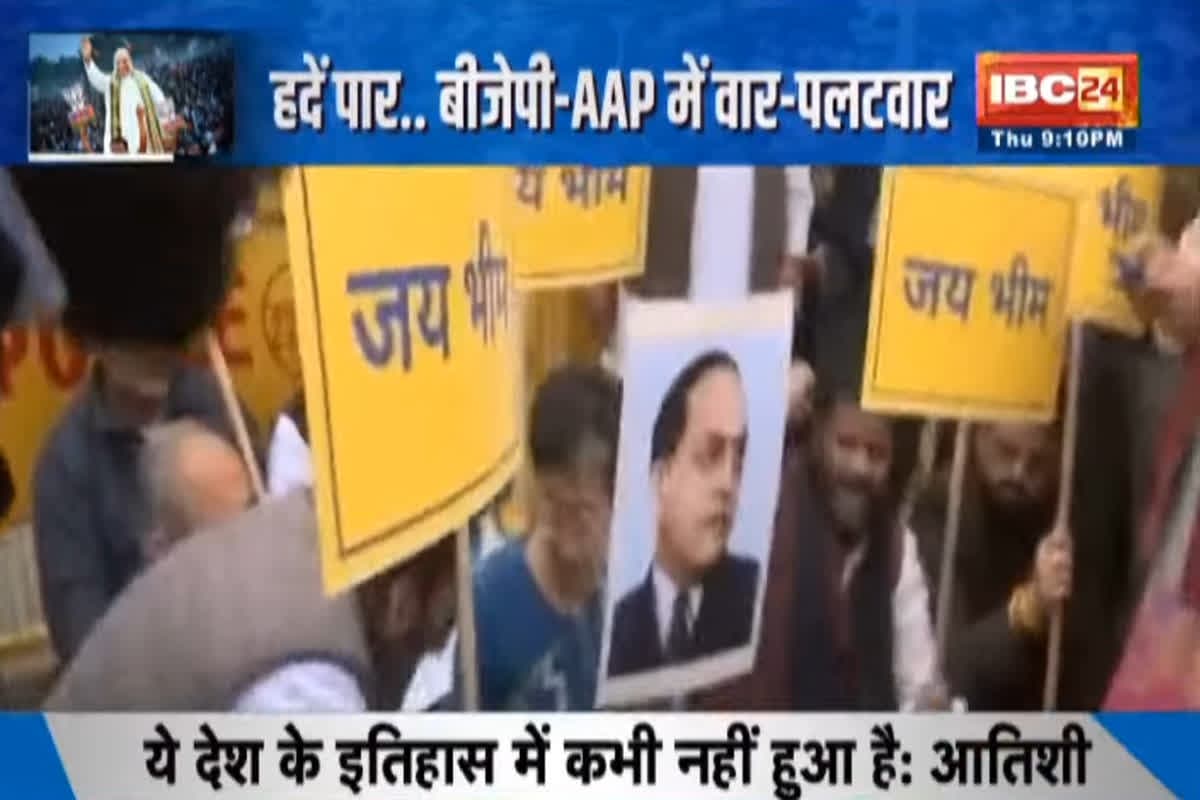 #SarakarOnIBC24: सियासी लड़ाई सदन से बाहर आई, पूर्व सीएम आतिशी के साथ विधायकों ने विधानसभा परिसर के बाहर ‘जय भीम’ के पोस्टर लेकर किया प्रदर्शन
