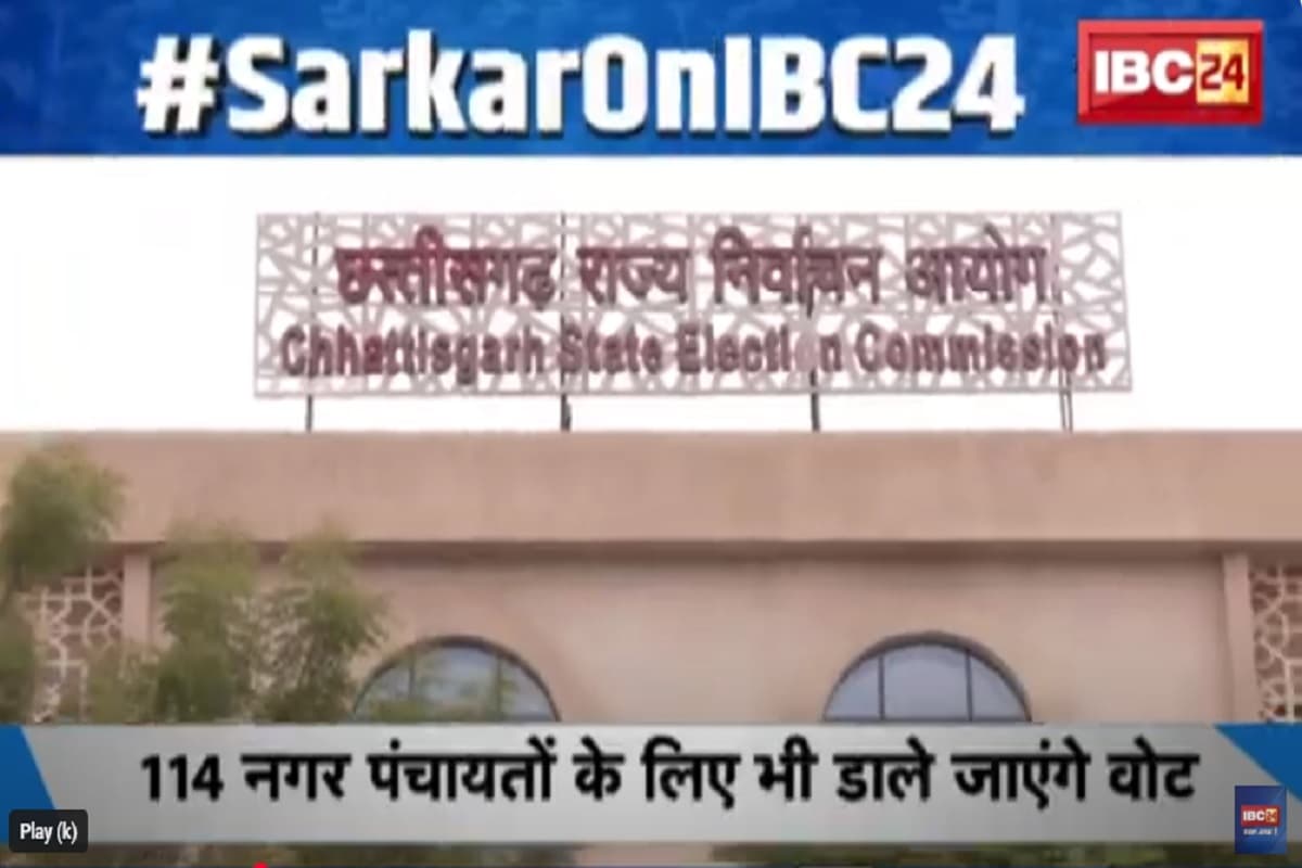 SarkarOnIBC24: निकाय चुनाव..वोटिंग कल, पूरी हुई तैयारी, अब जनता की बारी, देखिए रिपोर्ट