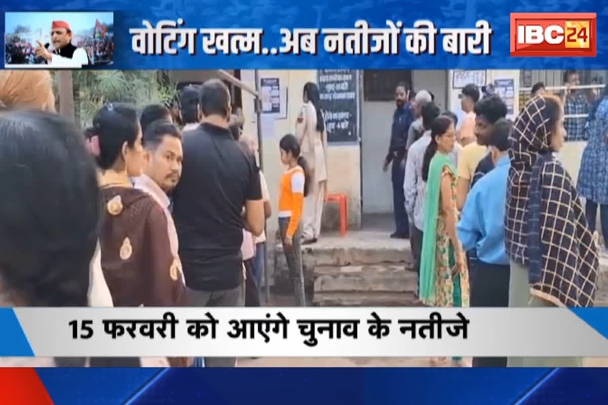 #SarkarOnIBC24: EVM में कैद हुई प्रत्याशियों की किस्मत, 15 फरवरी को आएंगे चुनाव के नतीजे