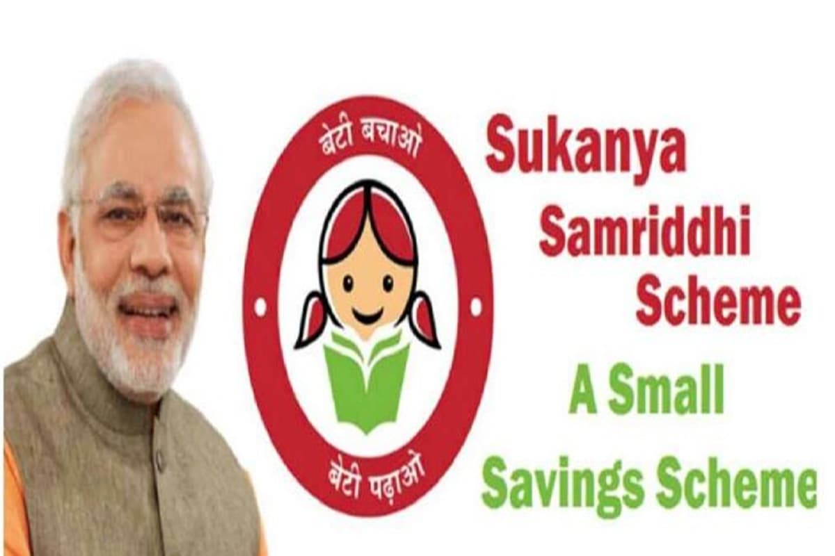 Sukanya Samriddhi Yojana interest rate 2025: जनवरी-मार्च 2025 के लिए SSY ब्याज दर में की गई बढ़ोतरी ? जानें
