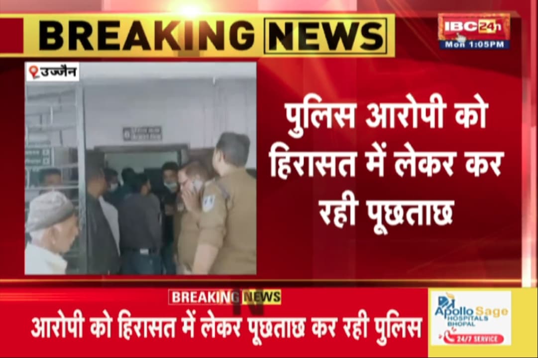 Ujjain Crime News : बीजेपी विधायक के बड़े भाई ने बेटे को मारी गोली.. मौके पर तोड़ा दम, इस बात को लेकर दोनों में हुआ था विवाद