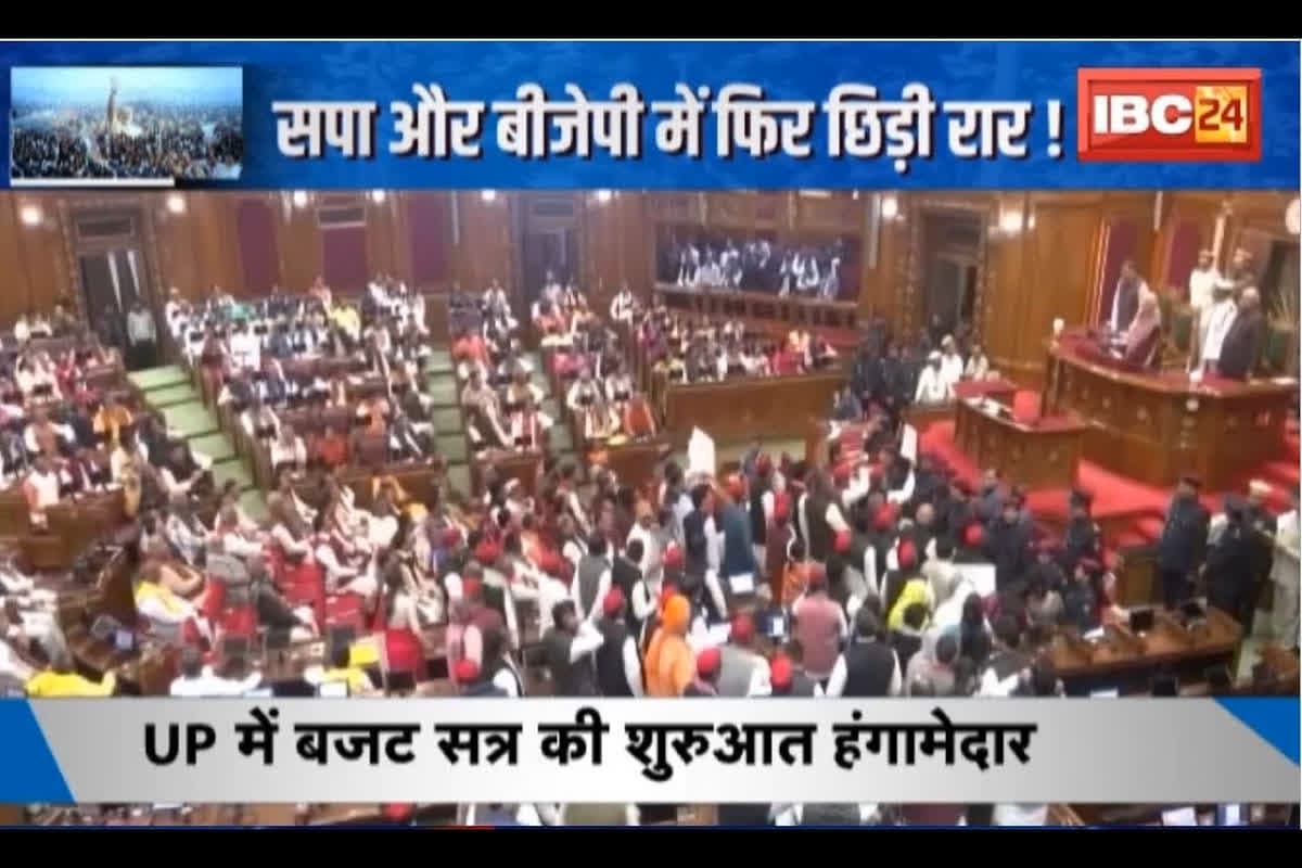 #SarkarOnIBC24: महाकुंभ पर विधानसभा में सियासी गदर, SP और BJP में फिर छिड़ी रार