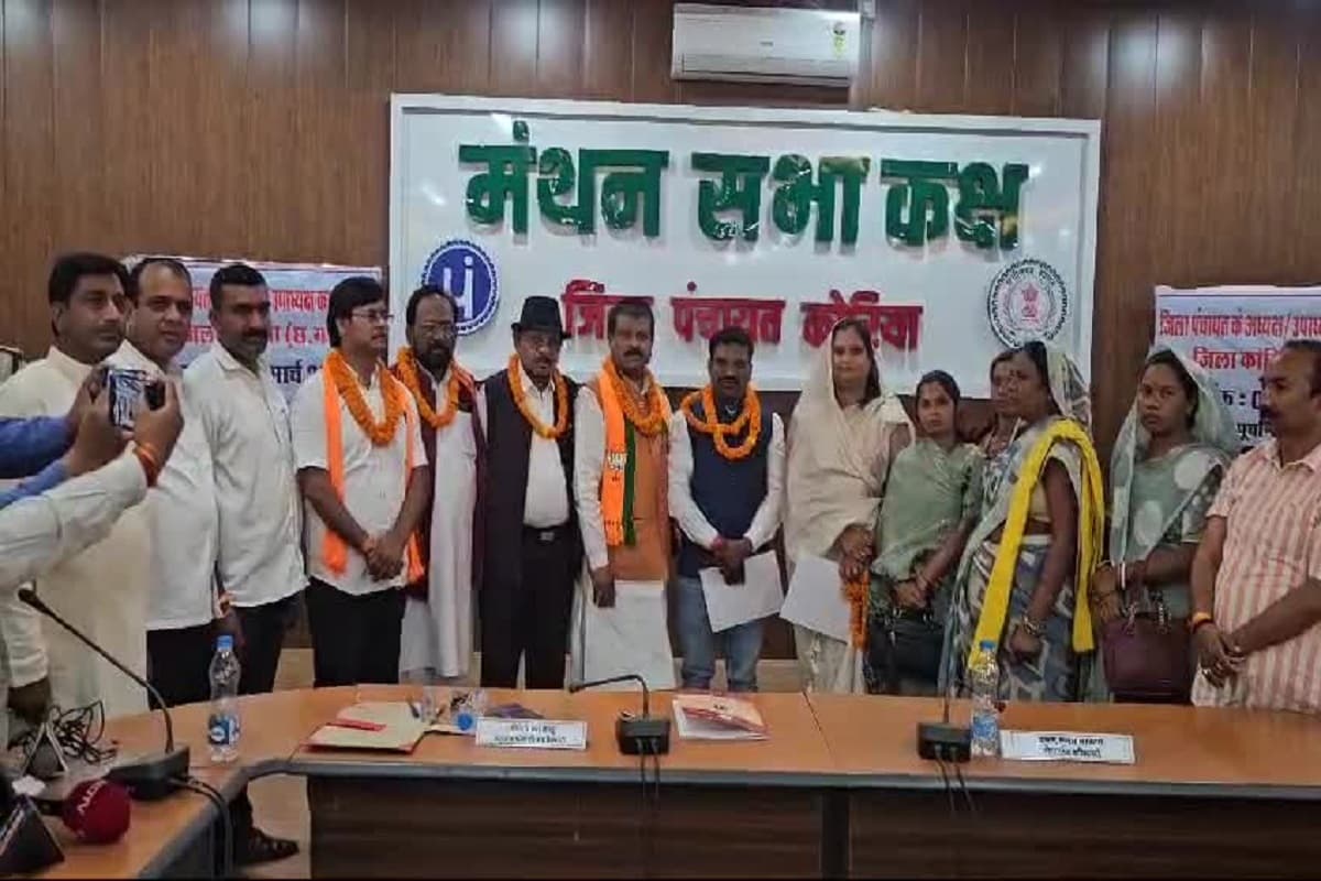 CG Chunav result: कोरिया जिला पंचायत में भी भाजपा का कब्जा, अध्यक्ष और उपाध्यक्ष पद के लिए निर्वाचन संपन्न