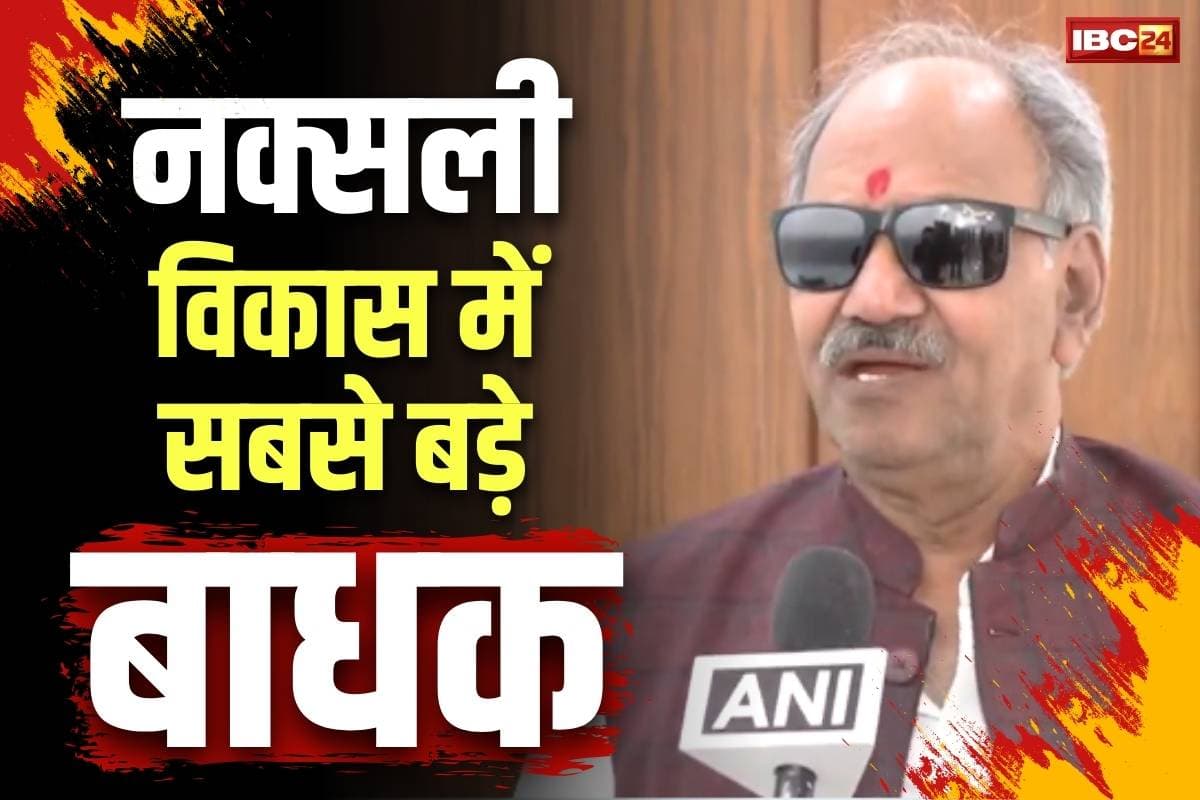 Chhattisgarh Naxalites Encounter: नक्सलियों के एनकाउंटर पर बोले सांसद बृजमोहन, ”ये देश और राज्य के विकास में सबसे बड़े बाधक”