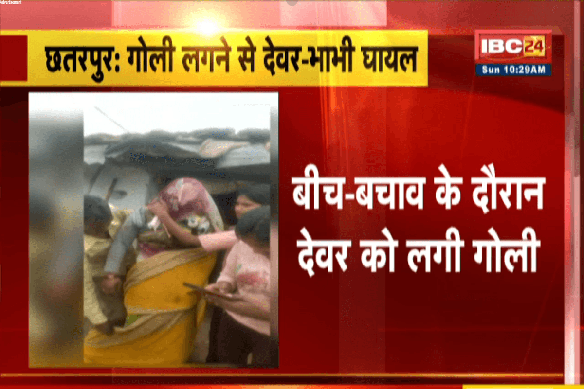 Bhabhi Ex Boyfriend scandal: भाभी से मिलने आया था एक्स बॉयफ्रैंड, करना चाहता था ये काम, घर में लगी भनक तो प्रेमी ने चला दी देवर और महिला पर गोली