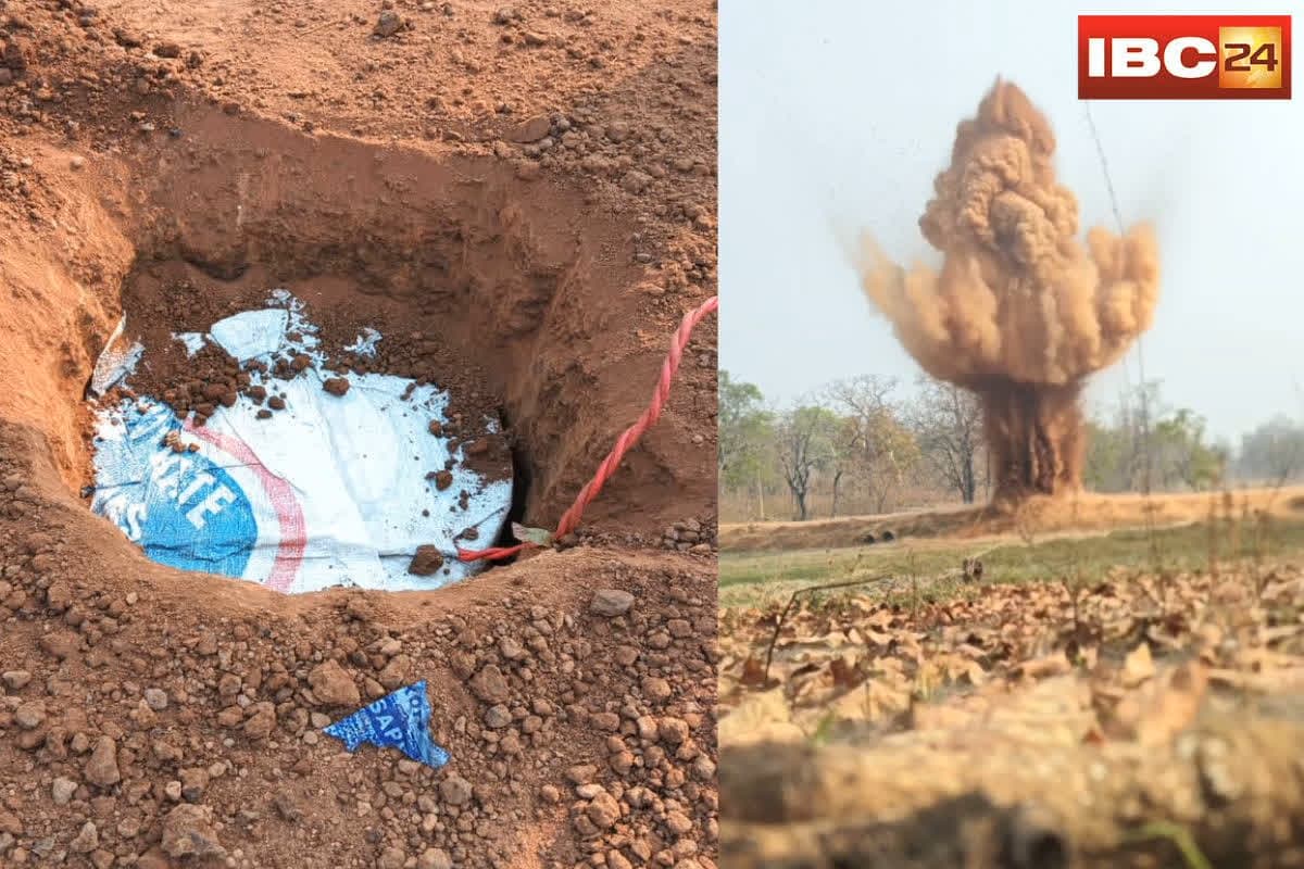 Bijapur Naxal News: नक्सलियों की कायराना साजिश नाकाम, बीजापुर में 45 किलो का IED बरामद, जवानों ने मौके पर विस्फोट कर किया निष्क्रिय