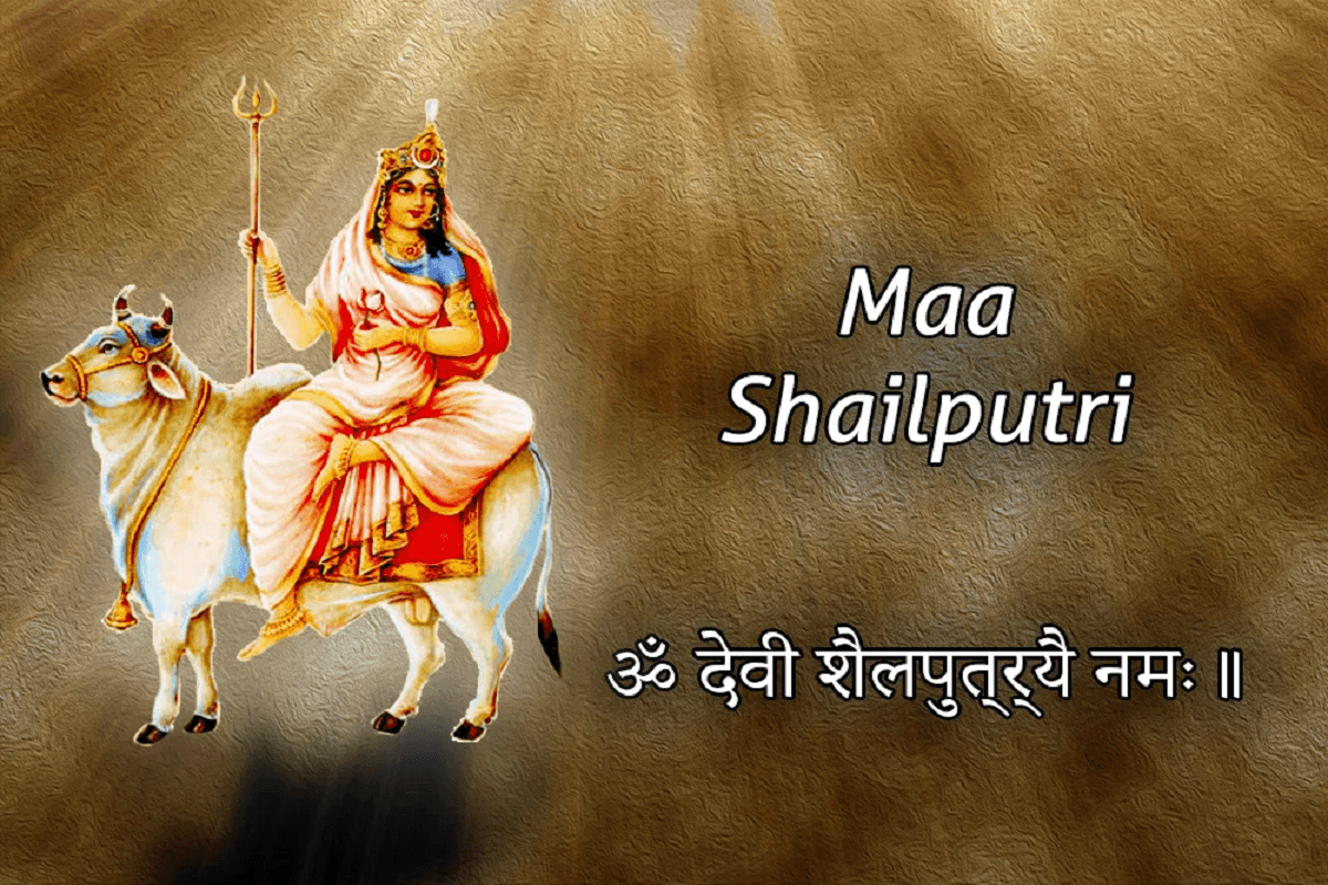 Devi Shailputri : कौन है देवी शैलपुत्री? नवरात्री में ज़रूर पढ़ें माँ दुर्गा की प्रथम शक्ति माँ शैलपुत्री की पावन कथा?